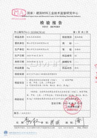 91粉色视频下载黄色粉色视频 資質榮譽